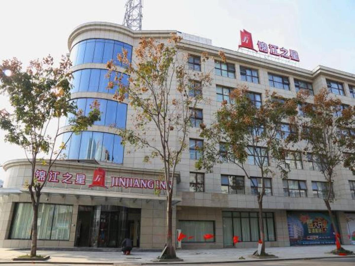 Jinjiang Inn Yangzhou Gaoyou East Haichao Road Kültér fotó